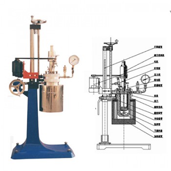 升降反應釜 升降反應釜